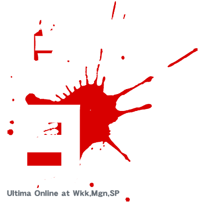 ウルティマオンライン　暗殺日報